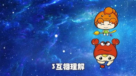 金星巨蟹女|金星巨蟹性格详解